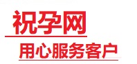 曹妃甸捐卵试管助孕机构-代媽网